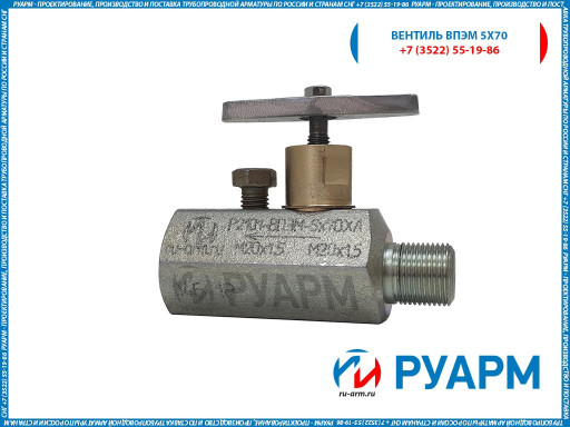 Продам из наличия Раздел​итель сред РС-21-03; ВПЭ​М; Клапан 15лс68нж; Клап​ан 15лс54бк.