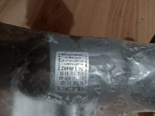 Кран шаровый  КШ.Ц.Ф. DN​ 40 PN 40 ст 20 П/П