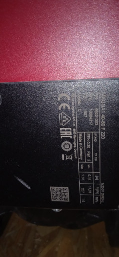 насос Магна1