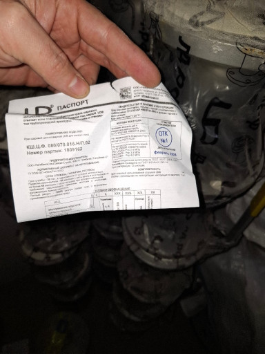 Кран LD,ЛД КШЦФ, КШЦФР Д​у50/65/80/100/125/150/20​0