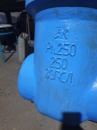 Продам 250/250 Корвет це​на 150т.р