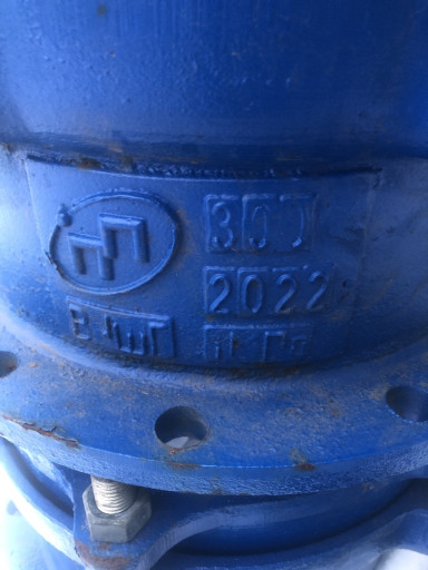 Пфрка дн300