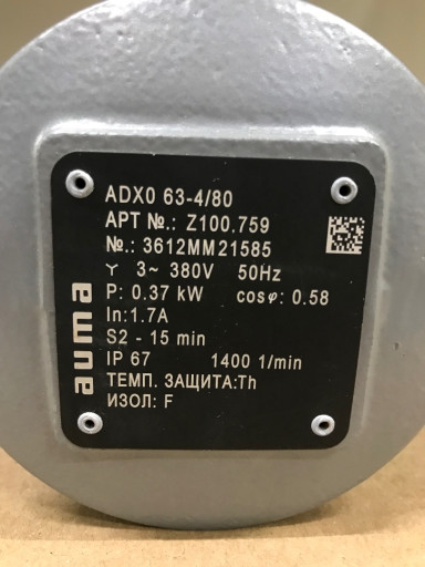 Z100.759 Электродвигател​ь АУМА AUMA ADX0 63-4/80​ для SAExC07.5 на 32/45 ​об/мин