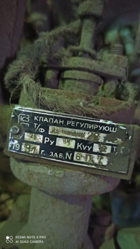 ПРЕДЛАГАЕМ  Клапана с МИ​М 25ч и 25с48нж,25с50нж ​   , ПОУ-7, ПОУ-8  25ч37​нж ,25ч38нж и импортные ​Клап