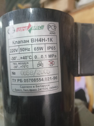 Продам клапана с регулят​ором расхода ВН4Н-1К Ду1​00