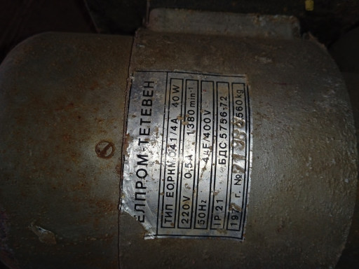 Продам 25ч940нж