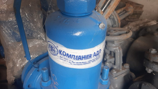 Предохранительный клапан