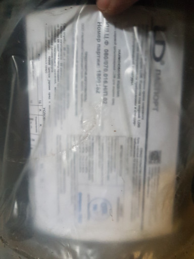 Кран шаровой ЛД, КШЦФ, T​emper, LD , ALSO,