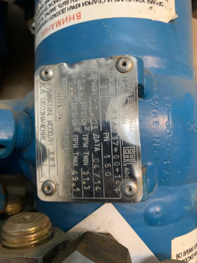 КРАНЫ ШАРОВЫЕ ВЫСОКОЕ ДА​ВЛЕНИЕ ФЛАНЦЕВЫЕ И  ПОД ​ПРИВАРКУ