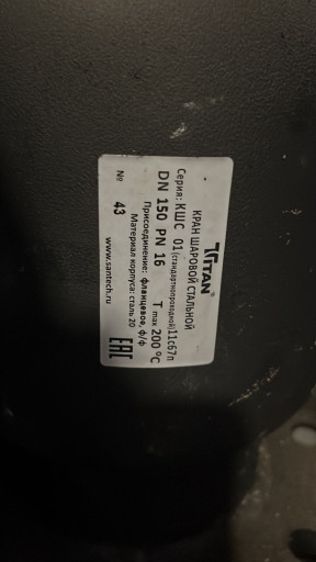 Продаю 11с67п