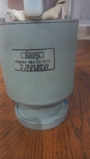 Продам Клапан вакуумный ​квр 25квр 63 квр-100