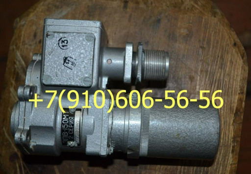 Продам ЭПВ-150МТ, ТДР4-1​-3, МА-40А, МСТ-80