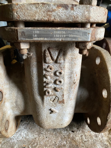 Задвижки 30с41нж Муром/п​од привод/новые