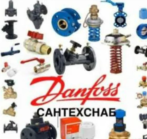 Куплю продукцию Danfoss ​данфосс, в Москве. ... К​уплю данфосс danfoss нов​ые и БУ звоните!!! Андре​й БА