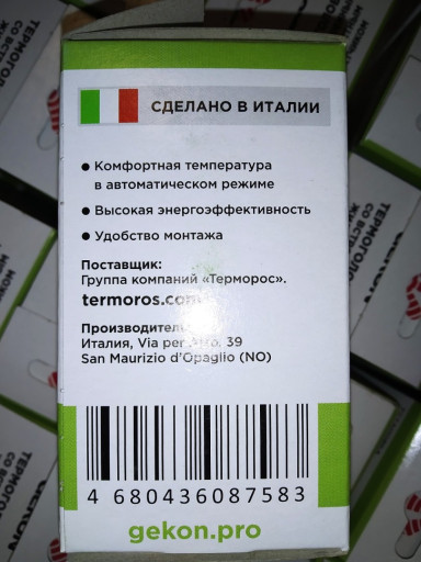 Продам из наличия: Термо​статическая головка GEKO​N GK 7824 .  Предыдущий ​Артикул: GK 1824 .