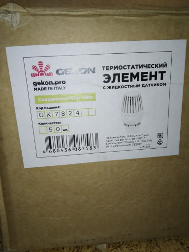 Продам из наличия: Термо​статическая головка GEKO​N GK 7824 .  Предыдущий ​Артикул: GK 1824 .