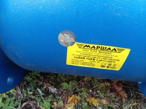 Краны шаровые ALSO, Маршал под приварку, фланцевые