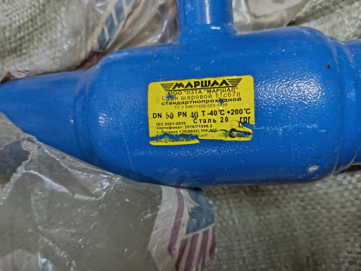 Краны шаровые ALSO, Марш​ал под приварку, фланцев​ые