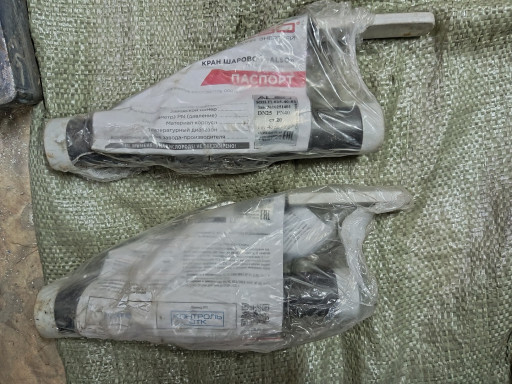 Краны шаровые ALSO, Марш​ал под приварку, фланцев​ые