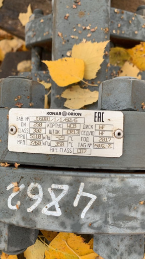 КЛАПАНЫ Ду250 РУ50, 1 шт​ Ду350 Ру50. ХОЛОДНОЕ ИС​ПОЛНЕНИЕ.