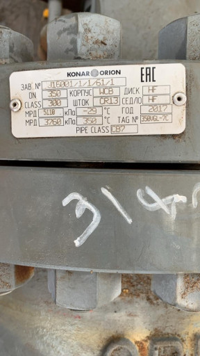 КЛАПАНЫ 2 шт Ду250 РУ50,​ 1 шт Ду350 Ру50. ХОЛОДН​ОЕ ИСПОЛНЕНИЕ.