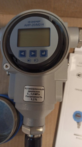 Преобразователь АИР-20ex​d/м2-н-ди модель 160