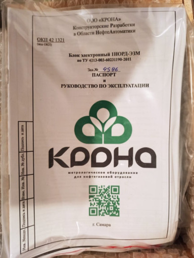 Блок электронный 1 НОРД-​ЭЗМ