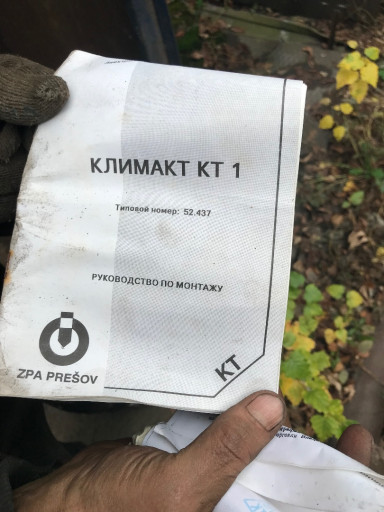 25ч940нж с климакт