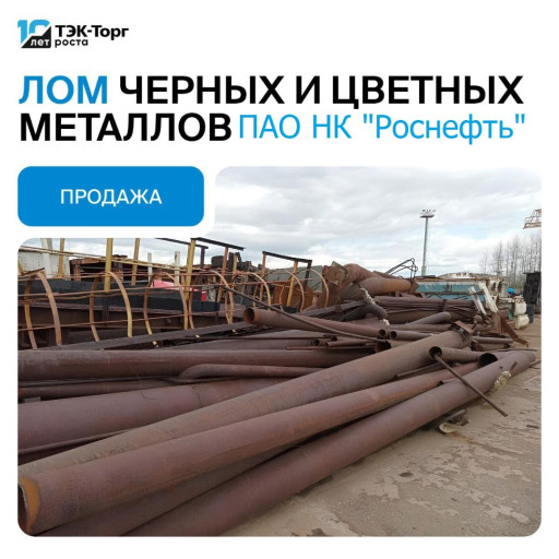 Переходы, отводы, тройни​ки, с хранения, Московск​ая обл.