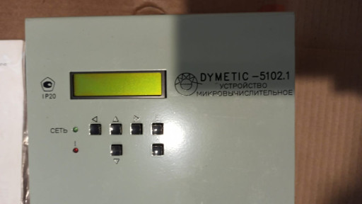 Микровычислитель Dymetic​ 5102.1