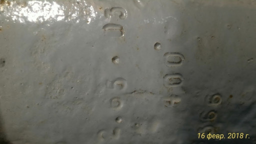 Энергетика РК 102.65.03