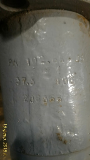 Энергетика РК 102.65.03