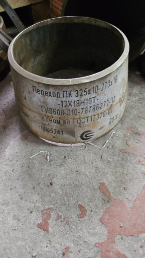Продам переходы: ПК 325х​10-273х10 ст.12х18н10т 1​шт.ПК 219х10-159х8 ст.10​х17н13м2т 1шт.