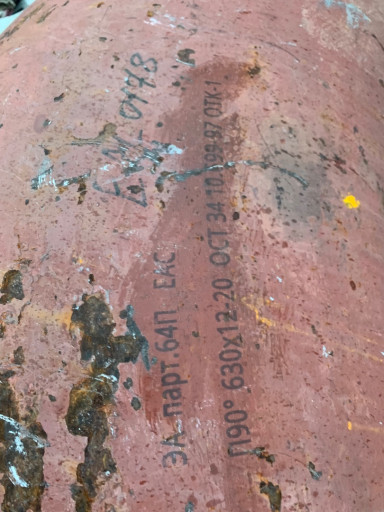 Отводы 630х12 -4шт