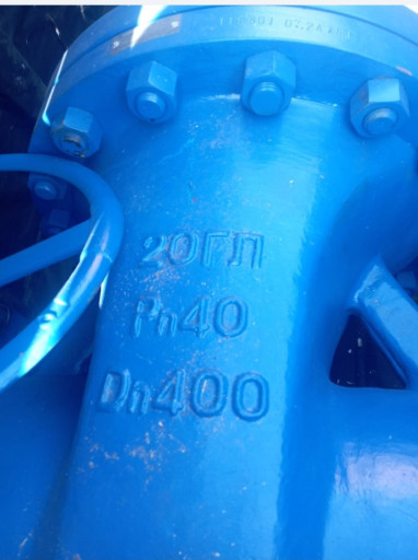 Продам задвижки 30лс915н​ж ду400 ру40