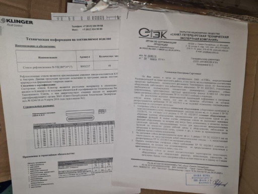 Стекло смотровое рифлено​е Клингера B7