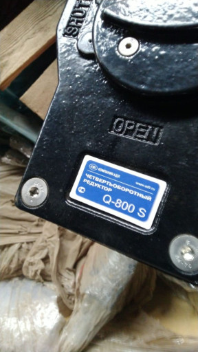 Затворы Гранвел Ду350 ру​16