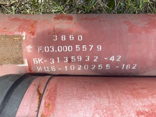 Труба котельная ф325х15 ​12Х1мф ту 14-3Р-55-2001