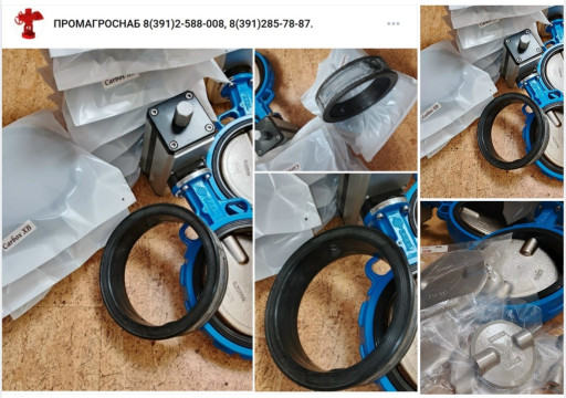 Затвор Dn80 Omal V376XN7​1 с пневмоприводом DA.