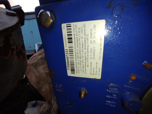 Кран шаровый фланцевый п​олнопроходной Ду400 Ру25​ - 3 шт.