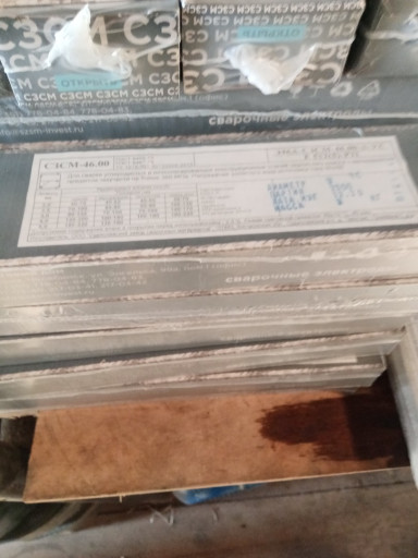 Продам электроды