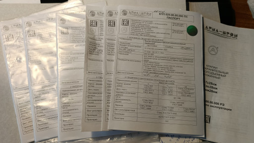 Клапан предохранительный​ 17нж28нж Ду25 Ру16 = 9 ​шт. х 18000 р.!!!