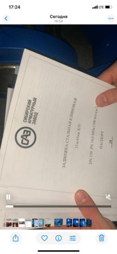 продам задвижки 150*100 ​с Коф 6шт.