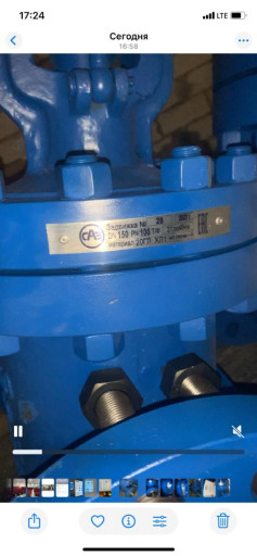 продам задвижки 150*100 ​с Коф 6шт.