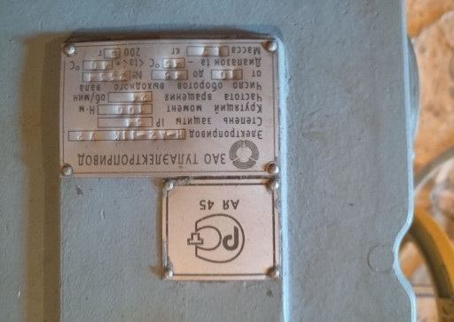 Куплю электропривода Тул​а разных марок б/у и нов​ые самовывозом НА НМ НГ ​ВВ ВБ НБ НД ВД ВА МЭП ВГ​ ВА