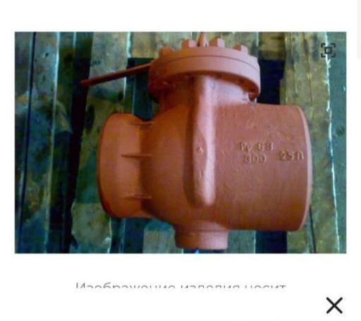 Куплю как на фото Ду300 ​ру64 1шт цена и фото