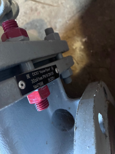 Задвижки 30с41нж Арма-Пр​ом 2025г.в