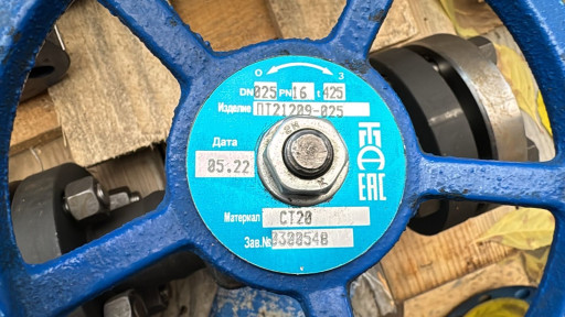 Клапан запорный кованный​ ПТ21209-025 15с68нж DN2​5, PN16 МПа (производите​ль АО ПТПА, Пенза)