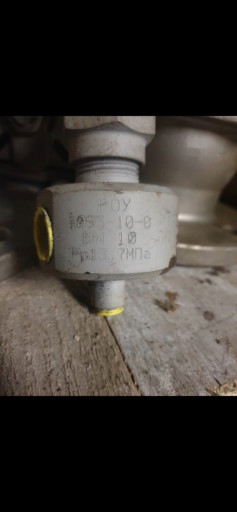 Куплю 1093-10-0