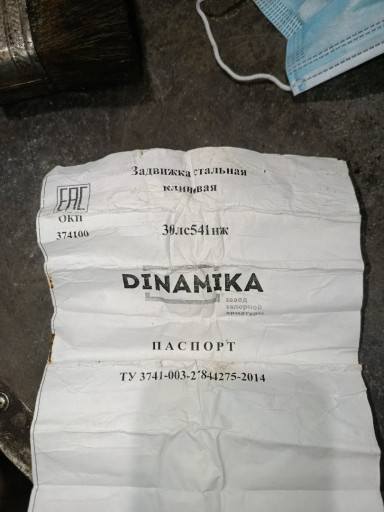 Продам 30лс541нж 400х16(​Динамика)2023г.-1к-т нов​ая.Цена 100т.р